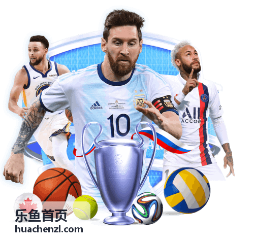 乐鱼首页功能速览介绍